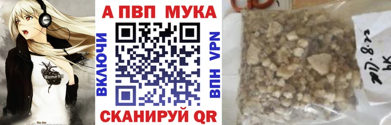 Купить наркотики цена Ялта Экстази Галлюциногенные грибы ГАШИШ COCAIN A PVP Канабис