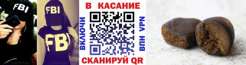 Конопля Ялта