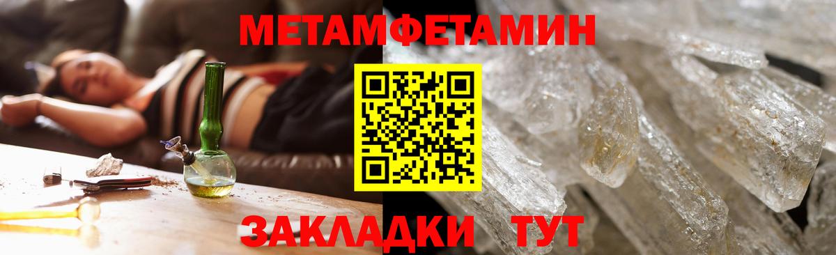 Amphetamine  Amphetamine  Ялта  АМФ 98%  Вход с VPN 