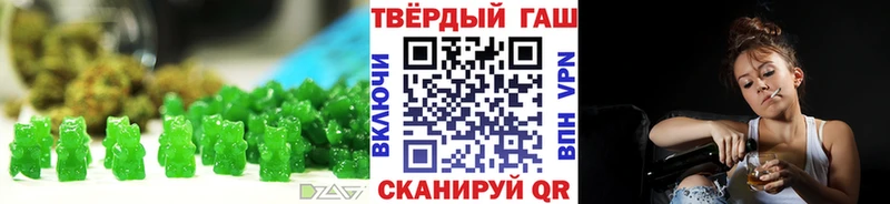 Печенье с ТГК конопля  Ялта 