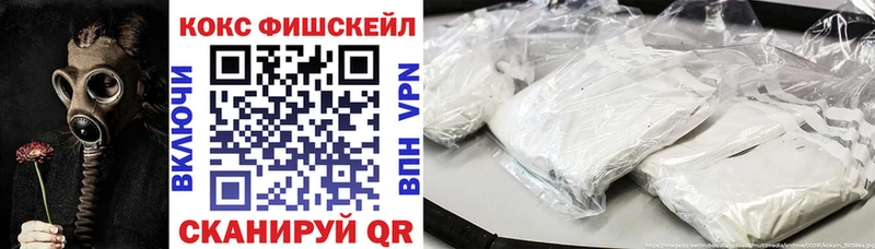 Cocaine 98%  как найти закладки  Ялта 