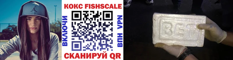КОКАИН VHQ Ялта
