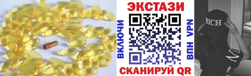 ОМГ ОМГ онион  Ялта  ЭКСТАЗИ MDMA 