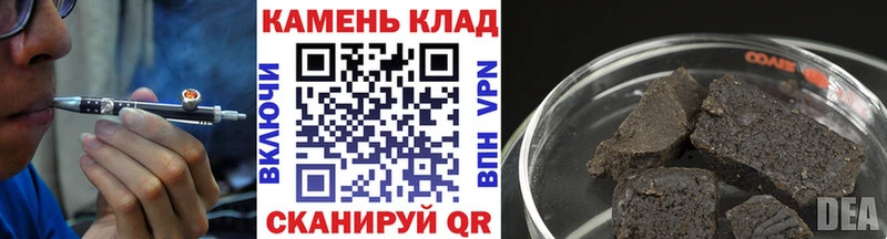 ГАШ Cannabis ОМГ ОМГ онион Ялта