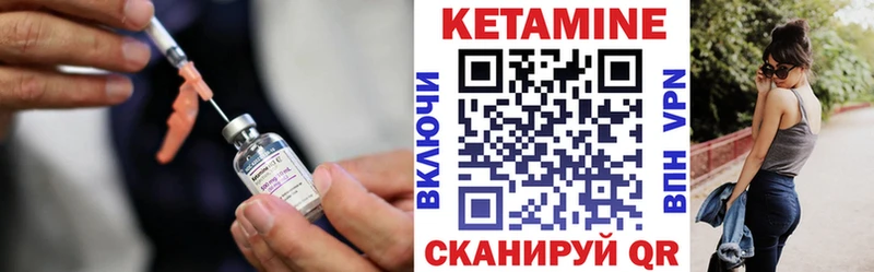 КЕТАМИН ketamine Ялта