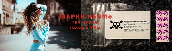 COCAINE Абинск