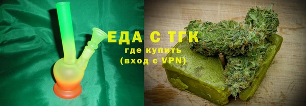 COCAINE Абинск