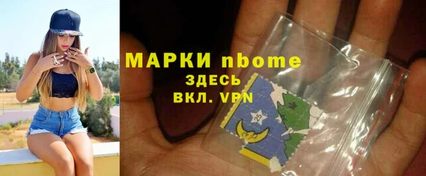 сатива Переславль-Залесский