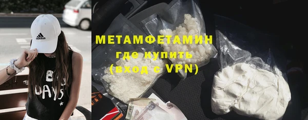 COCAINE Абаза