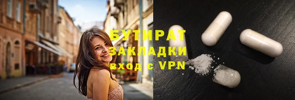 COCAINE Абинск