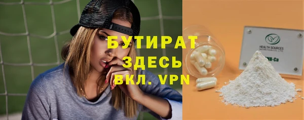 COCAINE Абинск