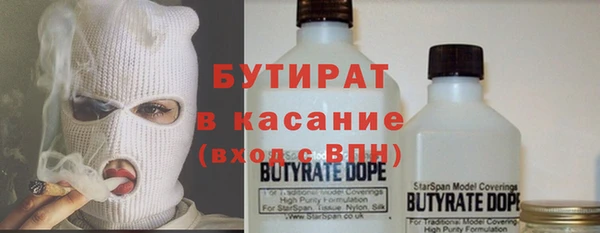COCAINE Абаза
