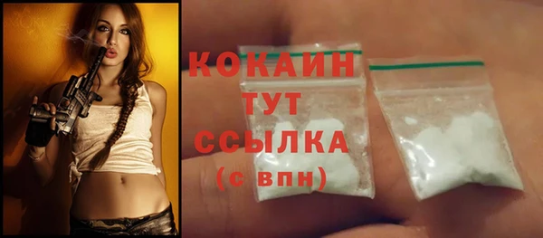 COCAINE Абаза