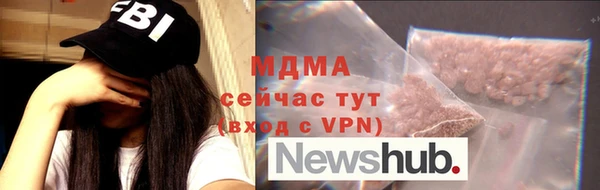 COCAINE Абинск