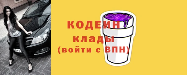 COCAINE Абаза