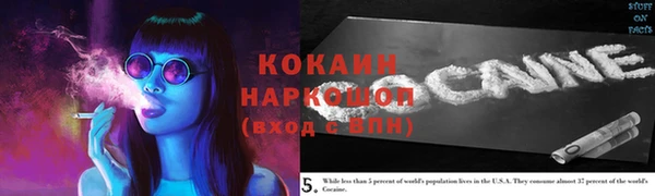 кокаин колумбия Абдулино