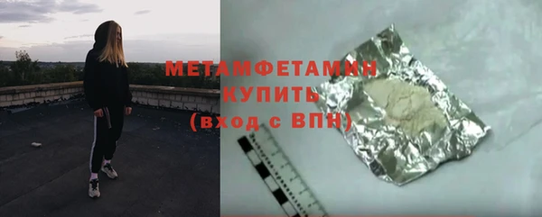 марки nbome Алексеевка