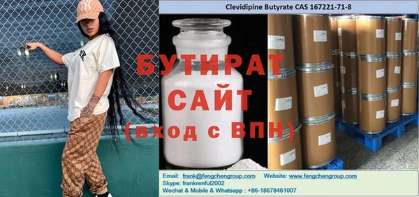 COCAINE Абаза