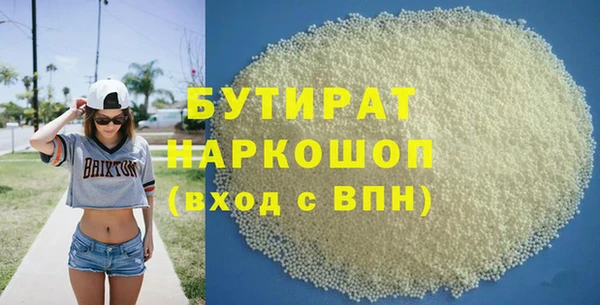 COCAINE Абаза