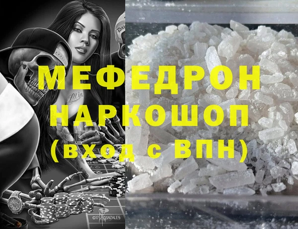 mdma Пересвет