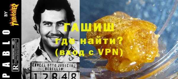 COCAINE Абаза