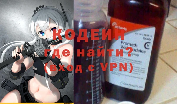 COCAINE Абаза