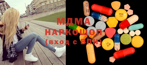 COCAINE Абаза