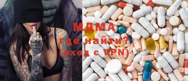 кокаин колумбия Абдулино