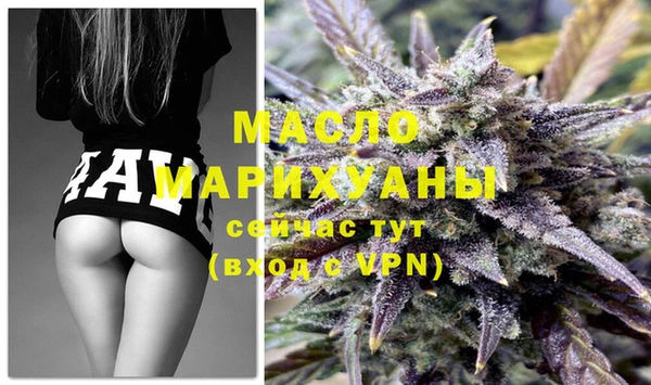 COCAINE Абаза