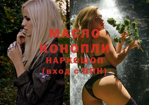 COCAINE Абаза
