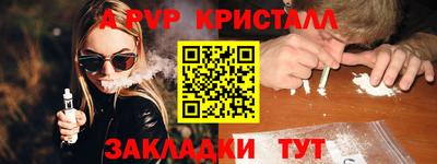 спайс Кинель