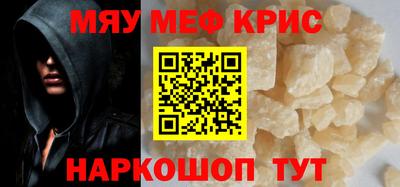 спайс Кинель