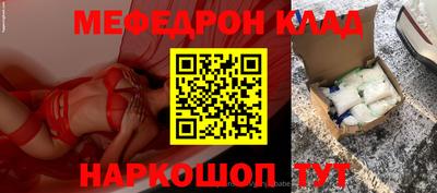 наркотики Кингисепп