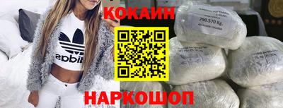 спайс Кинель