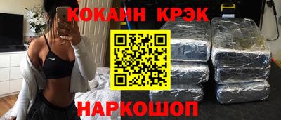 спайс Кинель