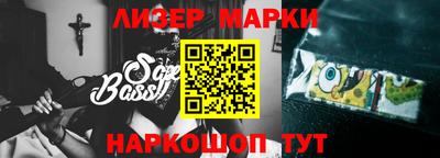 наркотики Кингисепп