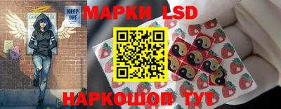 спайс Кинель