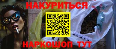 спайс Кинель