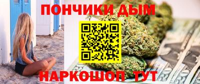 наркотики Кингисепп