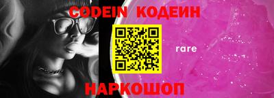 спайс Кинель