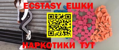наркотики Кингисепп