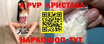 спайс Кинель