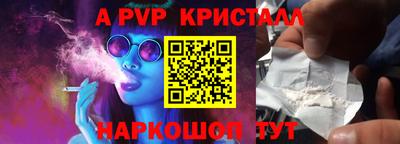 спайс Кинель