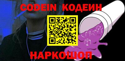 наркотики Кингисепп