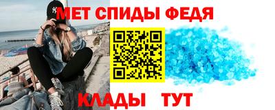 спайс Кинель