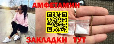 мескалин Рыбинск