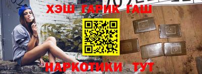 наркотики Кингисепп