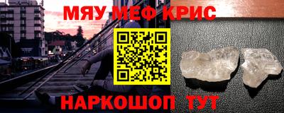 спайс Кинель