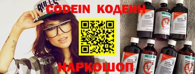 наркотики Кингисепп