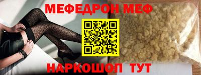 наркотики Кингисепп